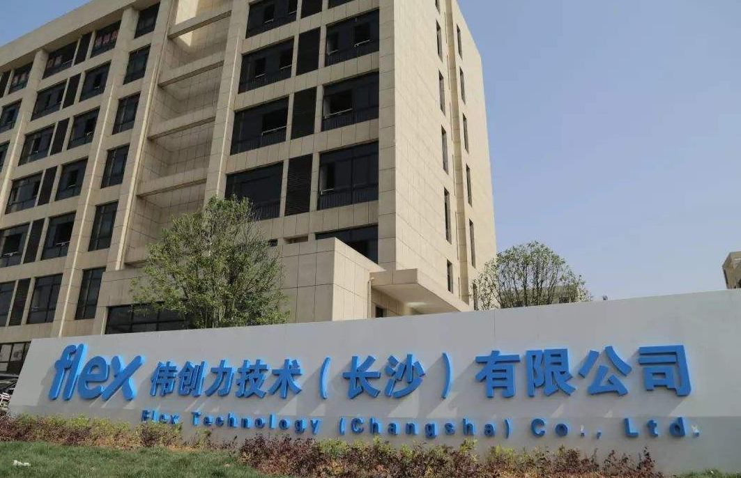 伟创力|扣押华为7亿物资,在中国执行美国“禁令”的伟创力,现状如何?