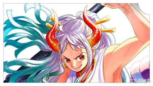 海贼王|海贼王塑造最失败的角色，崇拜光月御田的大和为何被海迷讨厌？