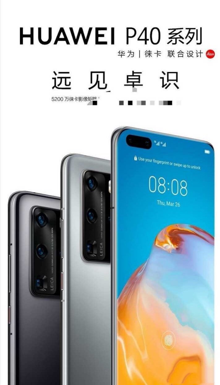 「红米手机」P40文案确认，历数华为宣传文案：不止有爵士人生