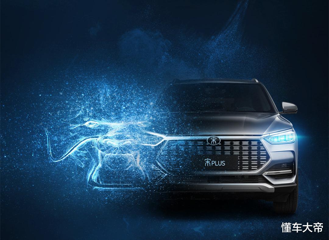 【比亚迪】比亚迪宋plus正式命名，实车已曝光，10万级别中级SUV颜值不输唐
