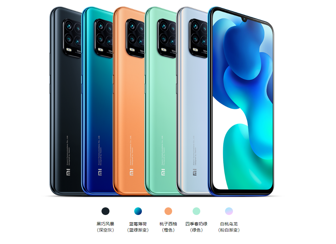 『小米科技』小米10青春版今日发布，是你期待已久的样子吗？