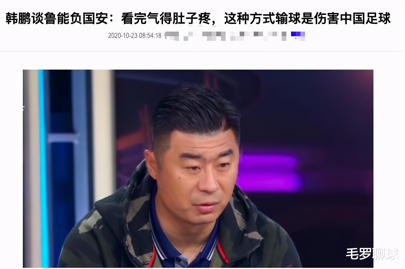 中国足球|中国足球一夜丢人到全世界!外援巨星痛斥丑闻,前国脚:气炸了