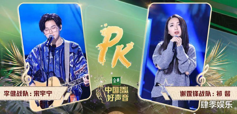 谢霆锋|《中国好声音》：为何谢霆锋明知结局，却依旧奔着输而去