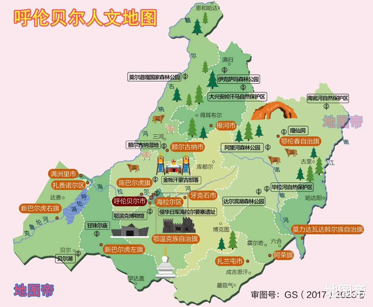 【西藏】我国陆地面积最大的四个地级市是哪几个？