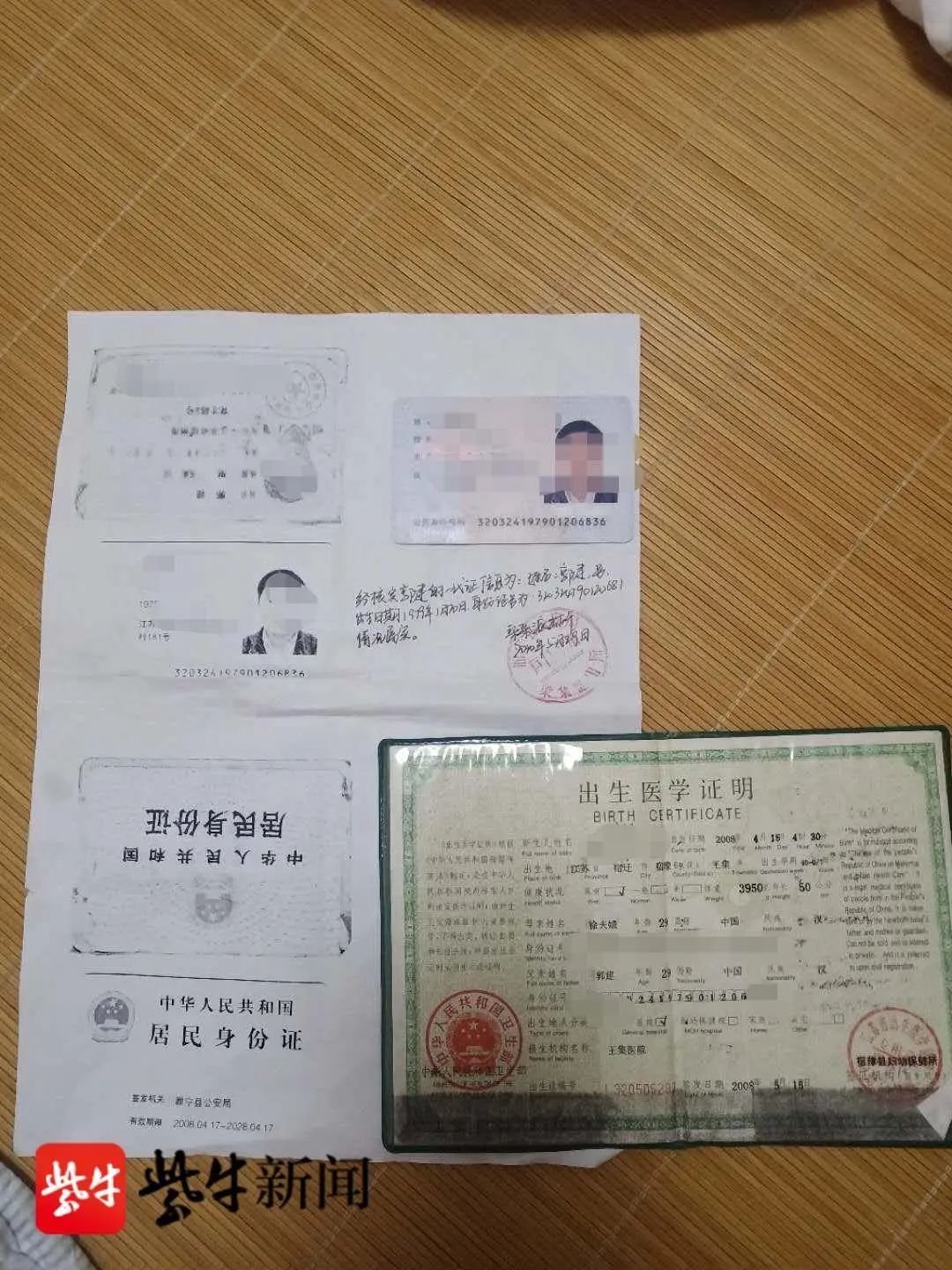 [身份证]女儿要上学，爸爸却证明不了“我是我”，两家派出所杠上了…