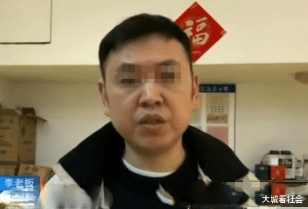 大城看社会|外卖员送餐不对版，老板回复没出单，顾客怀疑被赚差价