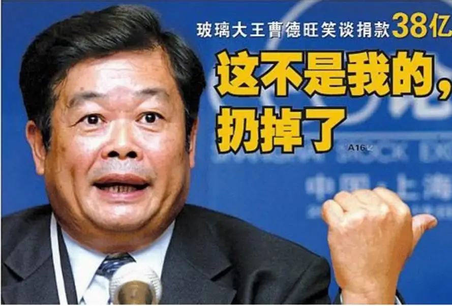 曹德旺|曹德旺：不进厂宁愿去送外卖，现在的年轻人究竟怎么了？