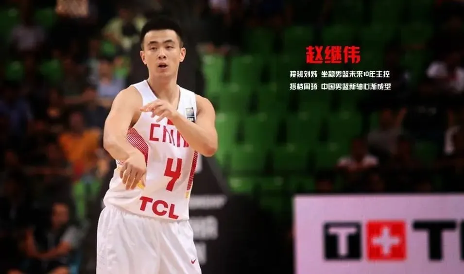 赵继伟|两年啊!NBA跪求的中国第一控卫终于爆发!他真被郭艾伦耽误了