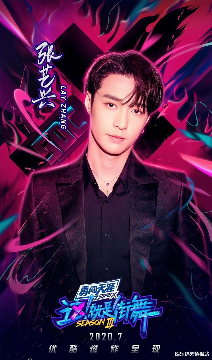 『郭德纲』一个月时间官宣三档综艺节目 张艺兴报复性复工惹争议 《这就是街舞3》确定加盟