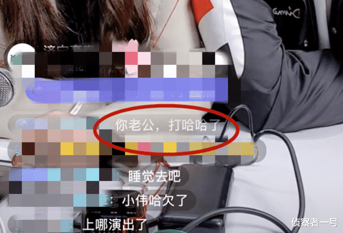 结婚|大衣哥儿子刚结婚就变脸了，老婆直播在旁打瞌睡，还说她丢人