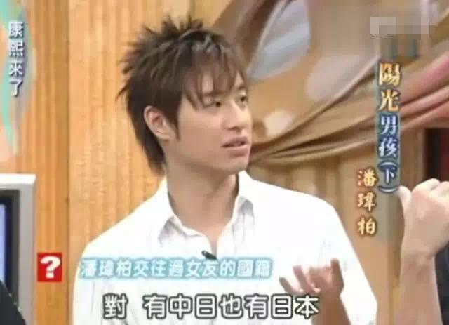 黄轩@罗志祥分手连累潘玮柏？小号被扒热情与女网红勾搭，黄轩也被牵连