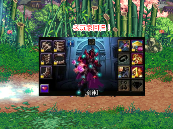 老玩家|DNF：12年老玩家回归，晒出背包鬼剑士武器，能认全的没几个