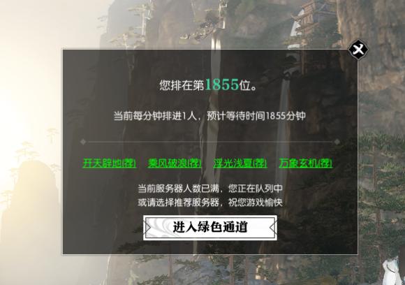 逆水寒|当年PDD、王思聪砸了上千万的逆水寒又火了？听听玩家怎么说！