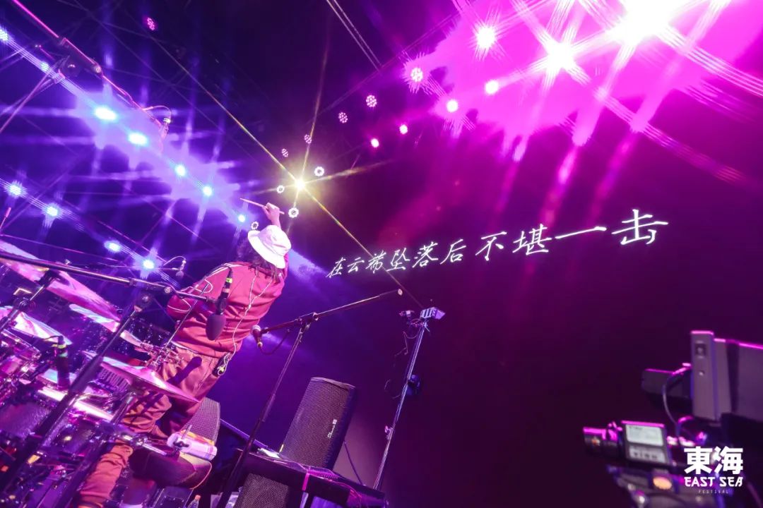 音乐会|东海音乐节-岛屿心情