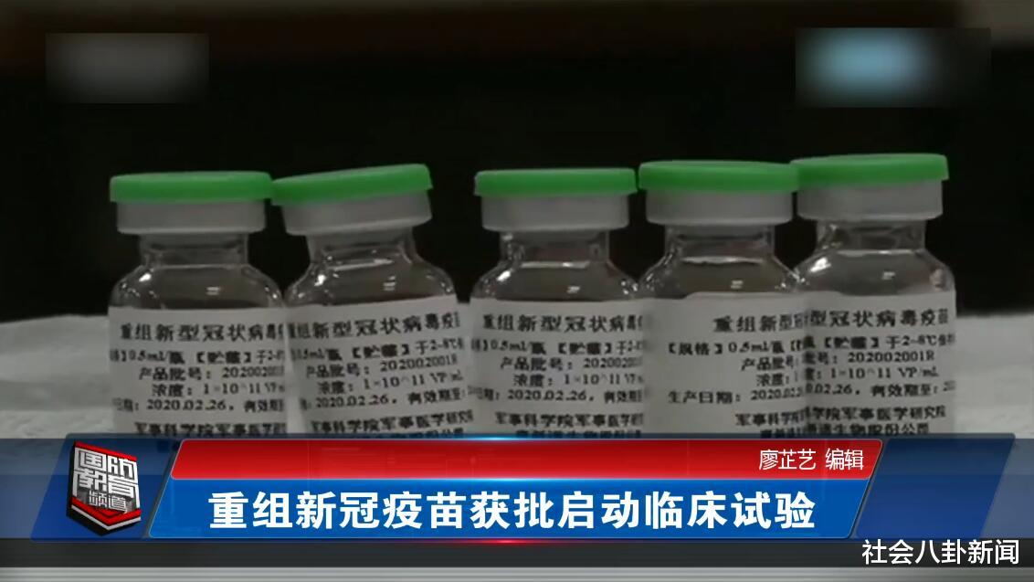 冠状病毒▲?西方国家兴奋了！截止5月25日18时，中国喜迎举世无双抗疫好消息