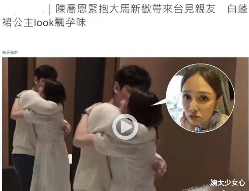 陈乔恩|陈乔恩你不怕啪啪打脸吗?