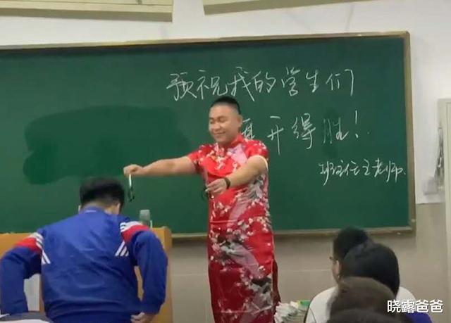 「高考」高3男老师穿旗袍给学生上最后一课，用心良苦感动网友：穿出了旗袍的灵魂