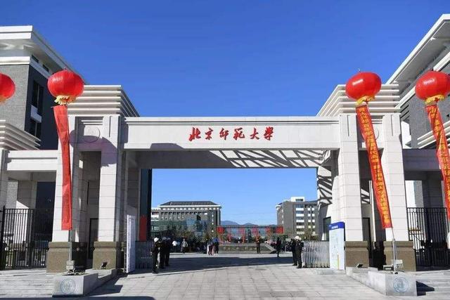 教育部|6所教育部直属师范大学有哪些,实力怎样,如何进行志愿填报?