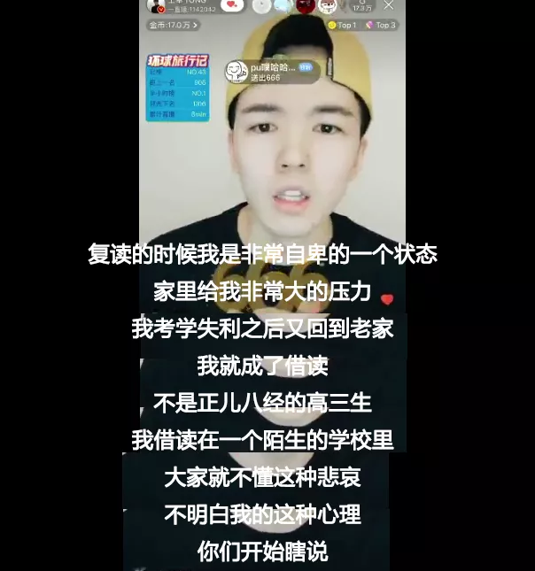 大学排名：翟天临第二 来了！