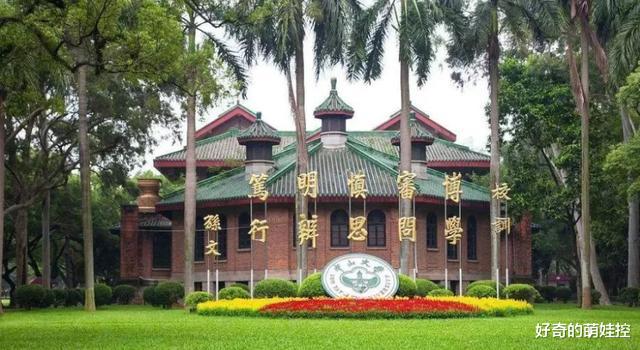 高校|“合并”后实力大增的5所高校，全部进入双一流，你考上了吗？