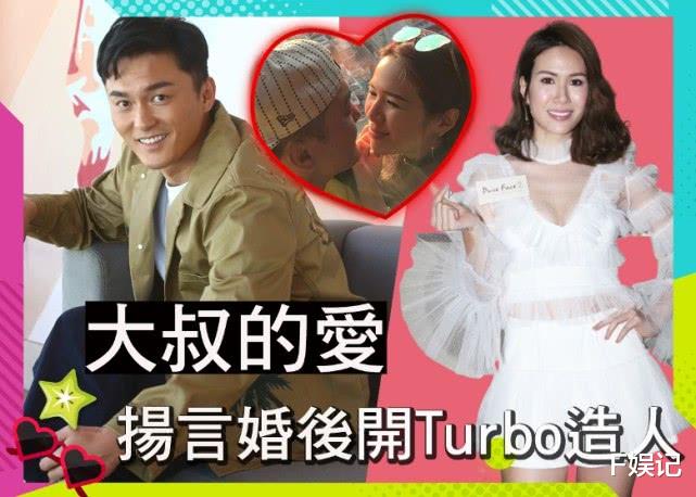 TVB▲TVB当家小生预告一年内娶8亿身家拿督之女 直言婚后尽快当爸爸