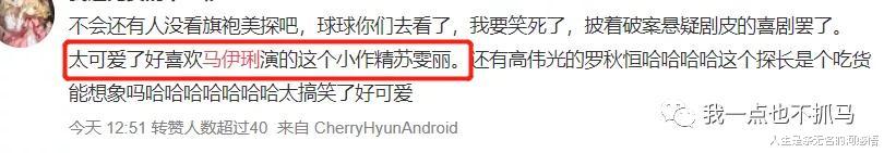 马伊琍|离婚又捞金失败的马伊琍,可不止沦落到和唐嫣“撕女主”这么惨?