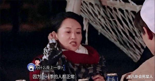 郑爽|郑爽十大名场面: 任嘉伦被无视，吴尊张新成不敢惹，这两个最经典