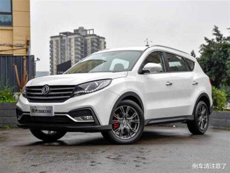 #东风小康风光#又一“国产生锈王”被揪出，不出半年锈迹斑斑，车主：看走眼！