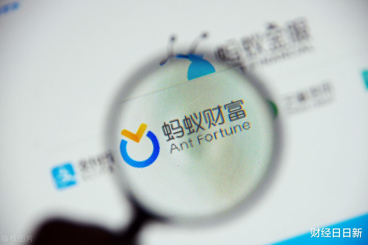 天猫|蚂蚁招股火爆的背后，最赚的反而是腾讯！