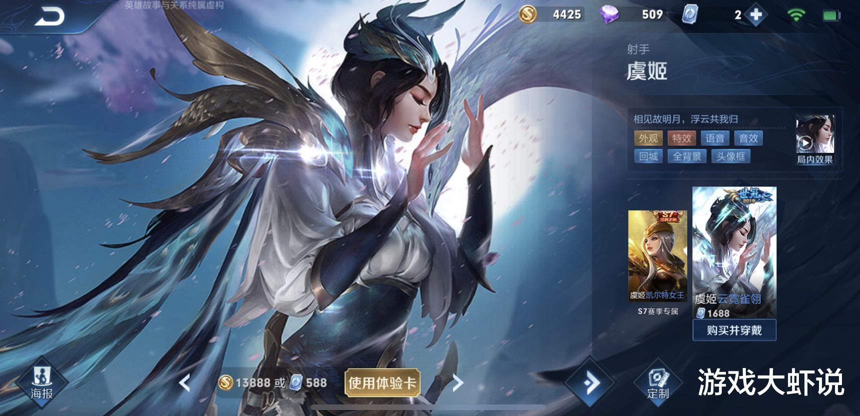 「张飞」S19唯一让所有辅助都讨厌的射手,明世隐不想链,牛魔不愿跟,张飞也保不了