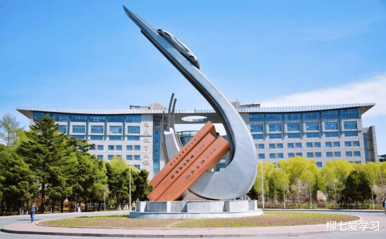 【高校】中国大学排行：前50名分6个级别，进入前3级的都是“百里挑一”