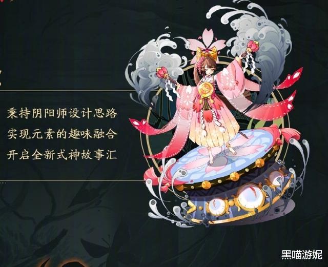 阴阳师|阴阳师：官方新区图标明示新SSR式神