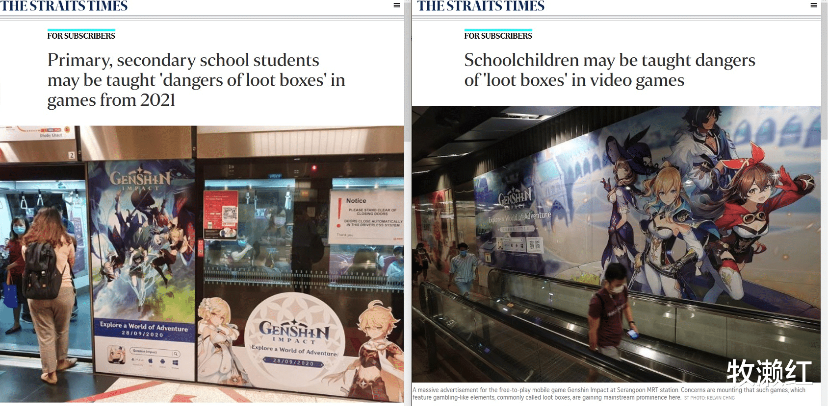 原神：原神登上新加坡報紙，但報道的內容，卻有點意思！-圖3