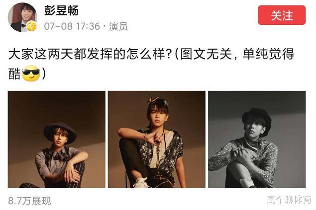 张子枫|张子枫高考《向往》众人送上祝福,看清内容,才知道谁是真的疼她