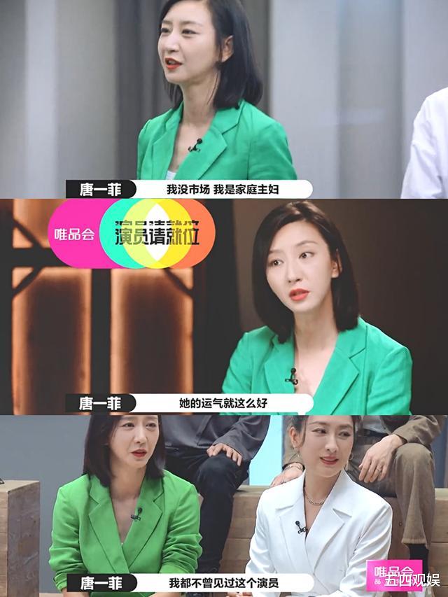 尔冬升|演员请就位,“戏精”已诞生!