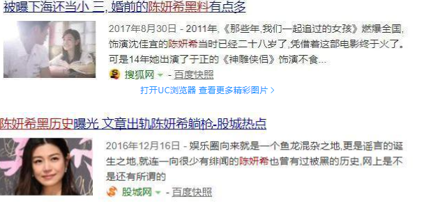 陈晓|曾经的当红小生陈晓，为何突然没消息了？毁掉他的就是妻子陈妍希