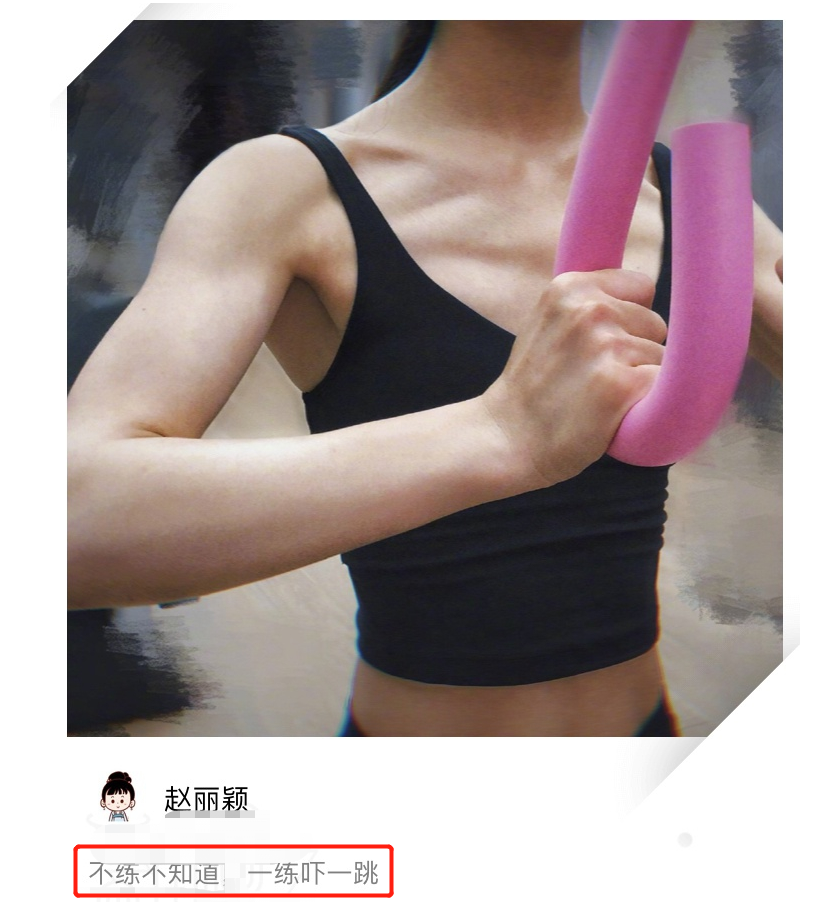 郑爽|郑爽疯狂减肥遭反噬，先从脸垮起，老态尽显，真是90后？