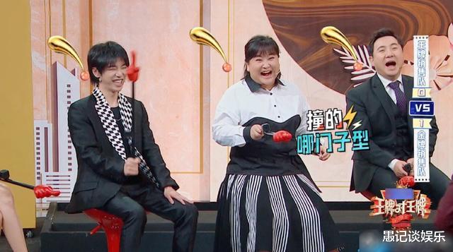 「杨迪」王牌家族疑有人员变动?杨迪1/2出场率,或是无奈之举