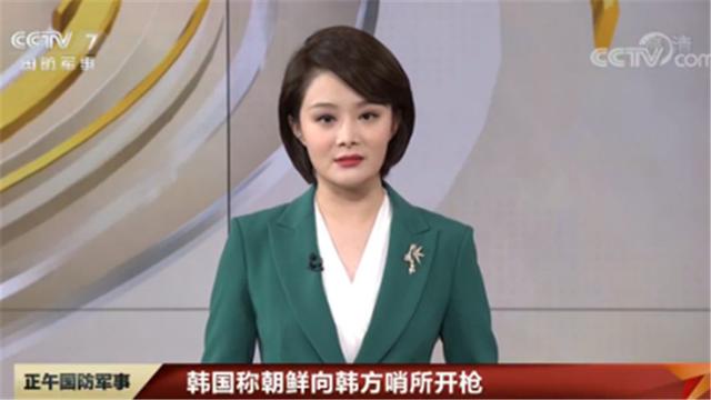 朝鲜@朝鲜向韩方哨所开枪？韩方随即进行警告广播并开枪回应