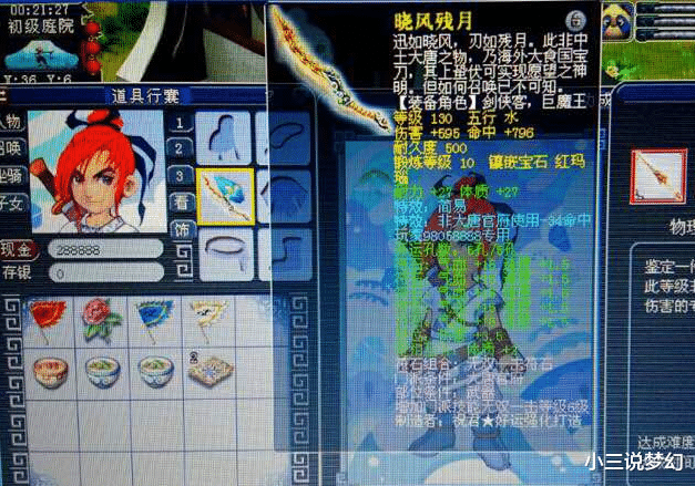 老玩家|梦幻西游：老玩家才懂得迷之操作，普陀山的紧箍咒能劝退变异怪物