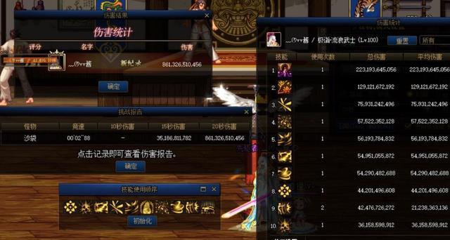 地下城与勇士|DNF最新职业伤害排名,红眼彻底拉胯了,这“熊猫”也能成第一?