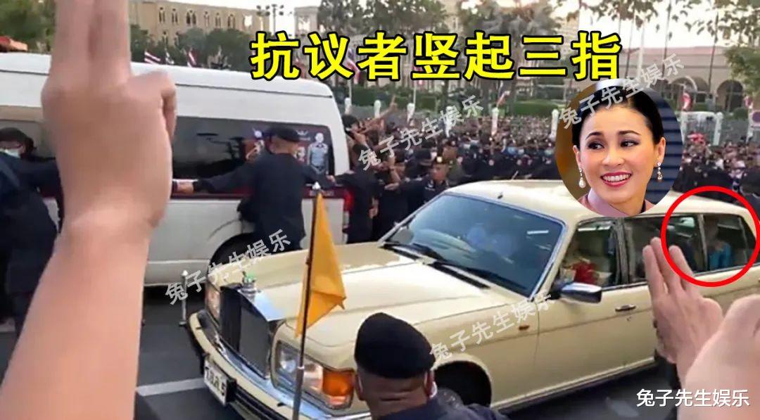 泰國王後穿越抗議人群，目睹人們諷刺國王小背心，不動聲色真從容-圖5