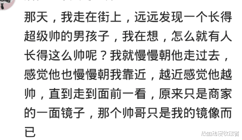 |颜值高是种什么样的体验?入学第二天,好多学姐来看我