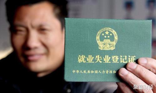 『社保』2020社保新规！女满40，男满50就能领？还有这些钱，不领就错过了