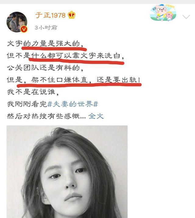 『魏晨』520：民政局大排长队，魏晨晒出结婚证，罗志祥发文周青扬回应。