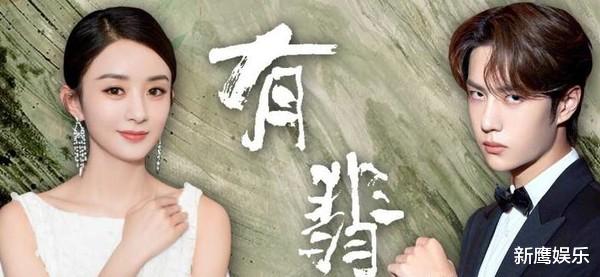 有翡|《有翡》被曝天价版权费：吓退众多卫视，能拍6部《花千骨》？