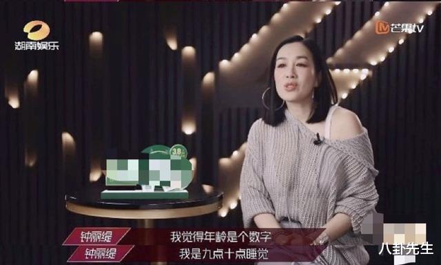 #钟丽缇#姐姐们保养秘籍公开，伊能静每年花百万护肤，钟丽缇必须9点睡觉