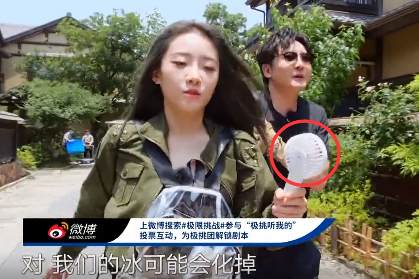 极限挑战|《极限挑战》最娇贵的嘉宾,全员拿着小风扇,把录制节目当春游