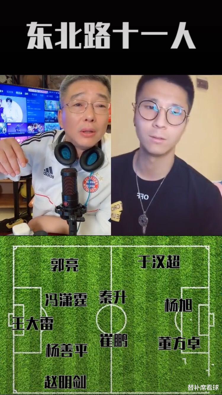 【赵明剑】大连东北路最佳11人,赵明剑、于汉超上榜,刘建宏:能和国家队踢