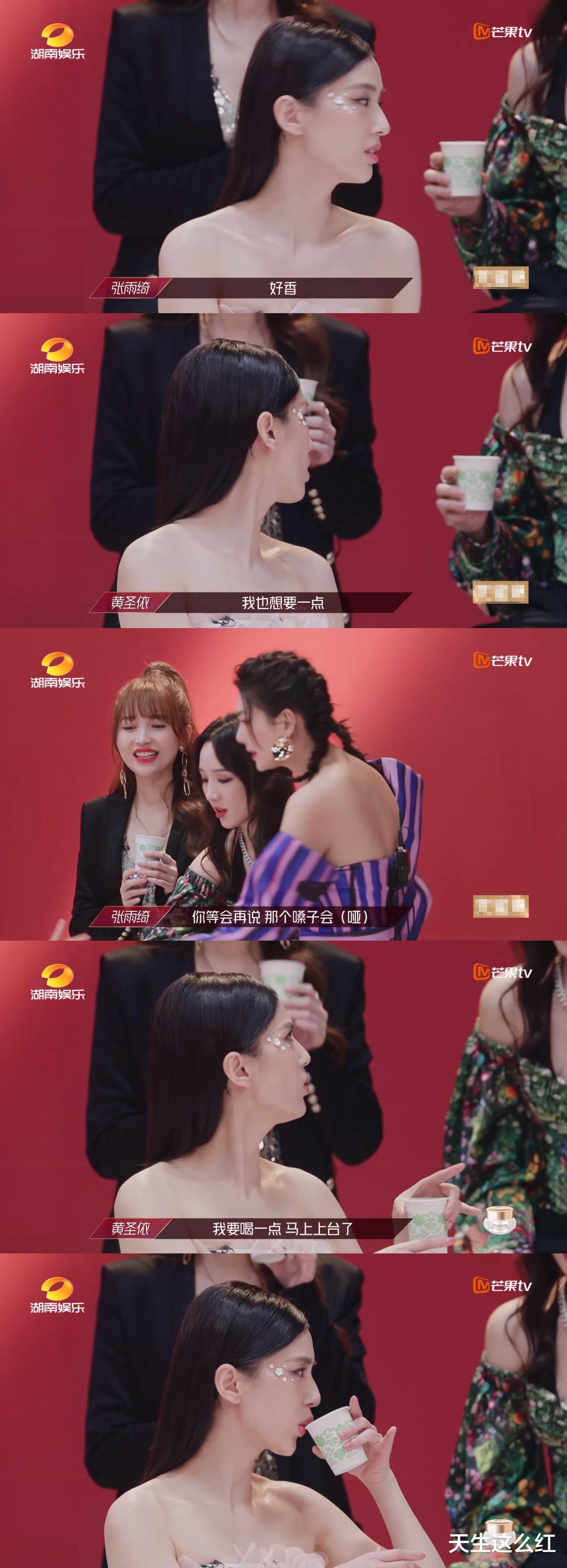 黄圣依@在家被伺候惯了?把好心帮自己的姐姐都当空气,黄圣依咋回事?